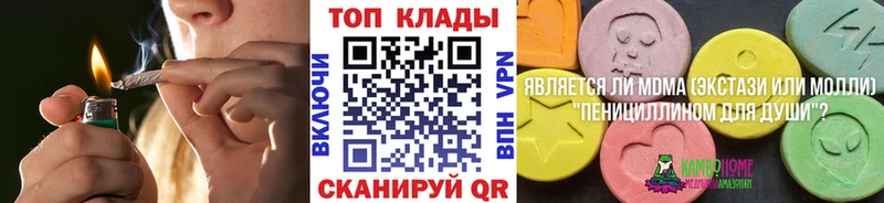Купить наркотики цена Дальнереченск Псилоцибиновые грибы  КЕТАМИН  Мефедрон  Каннабис  COCAIN 