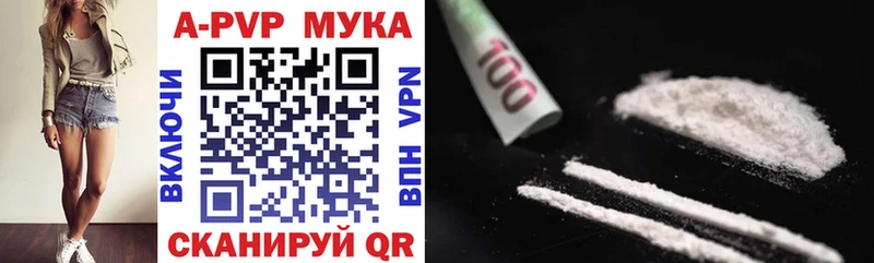 mega   Дальнереченск  Alpha PVP СК 