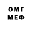 МДМА VHQ Grant Granover
