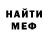 Кодеиновый сироп Lean Purple Drank GUTY GTK