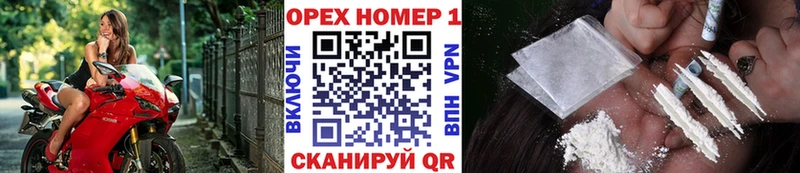 Кокаин 99%  Дальнереченск 