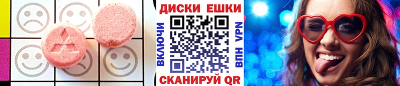 Ecstasy MDMA Дальнереченск