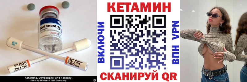 Кетамин ketamine  где купить наркотик  Дальнереченск 