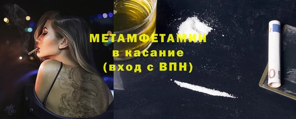 альфа пвп Бугульма