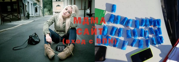 мефедрон мука Бородино