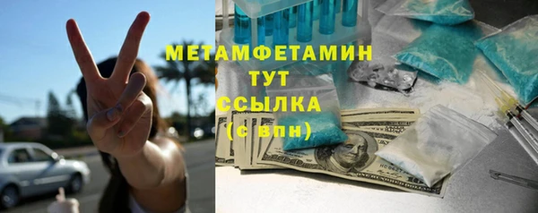 кокс Бронницы