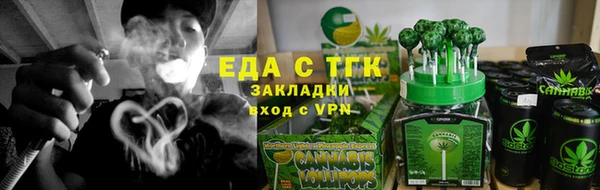 мефедрон мука Бородино