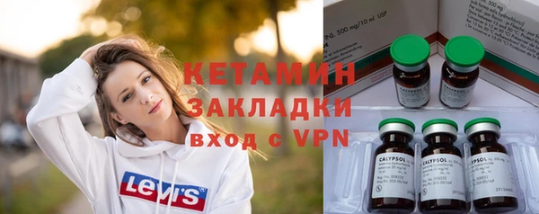 кокс Бронницы