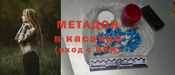 мефедрон мука Бородино