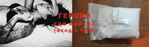 мефедрон мука Бородино