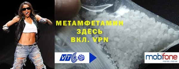 мефедрон мука Бородино