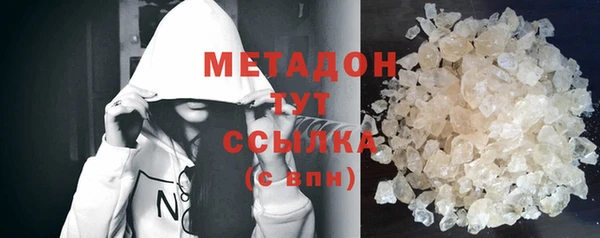 альфа пвп Бугульма