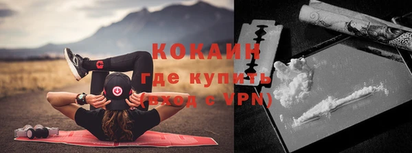мефедрон мука Бородино