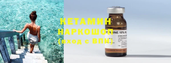кокс Бронницы