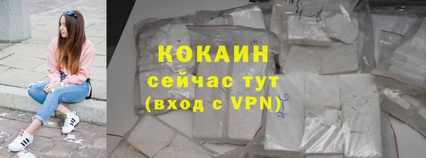 кокс Бронницы
