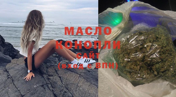 кокс Бронницы