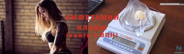 альфа пвп Бугульма
