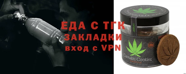 мескалин Богданович