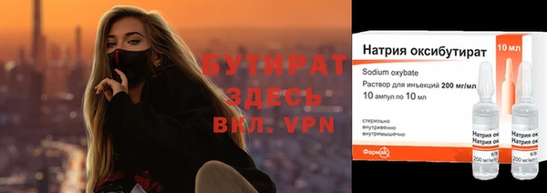кокс Бронницы