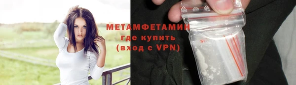 мефедрон мука Богородск