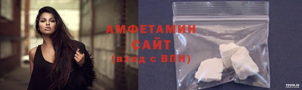 альфа пвп Бугульма