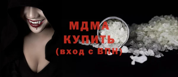 кокс Бронницы