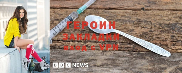 альфа пвп Бугульма