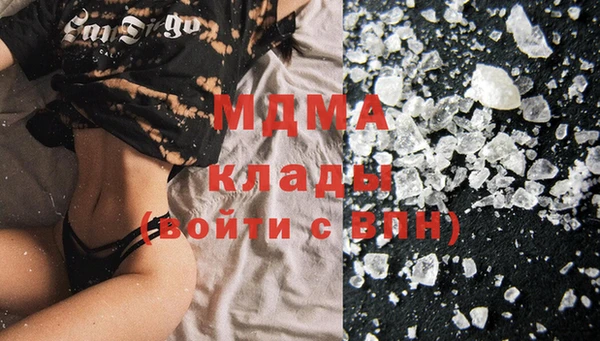 кокс Бронницы