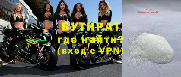 кокс Бронницы