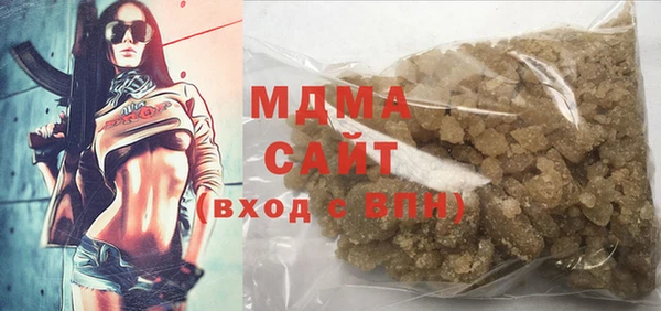 кокс Бронницы