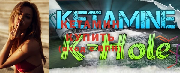 кокс Бронницы