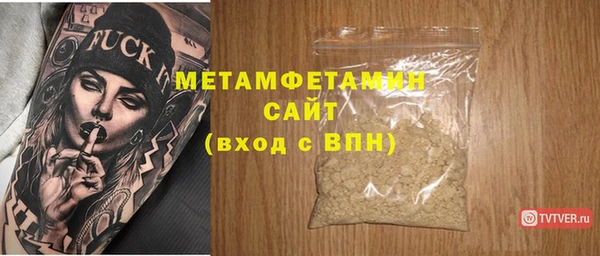 мефедрон мука Бородино
