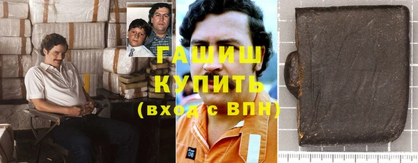 кокс Бронницы