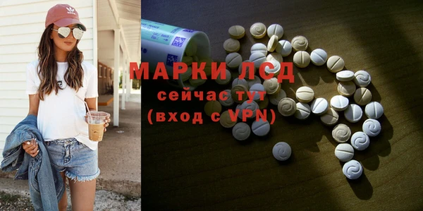 кокс Бронницы