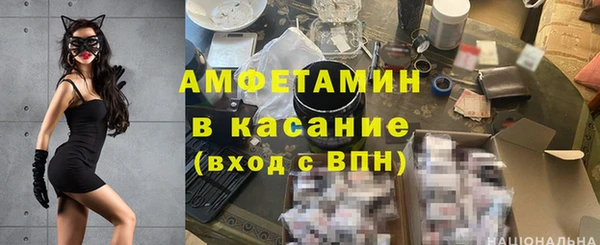 кокс Бронницы