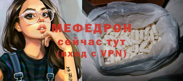 альфа пвп Бугульма