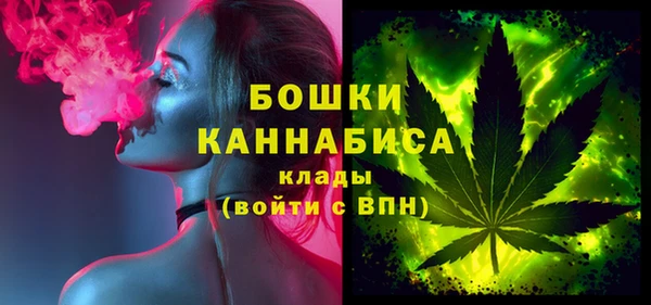альфа пвп Бугульма