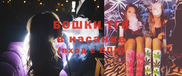 мефедрон мука Бородино