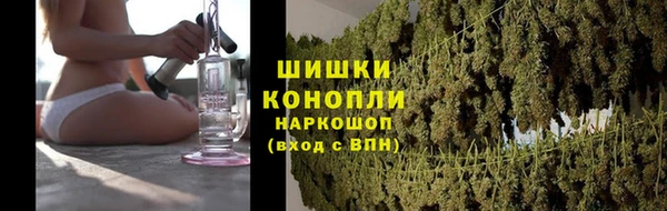 альфа пвп Бугульма