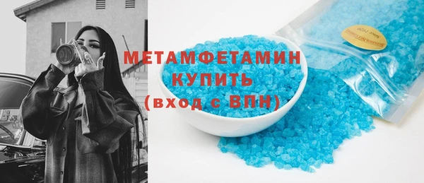 кокс Бронницы