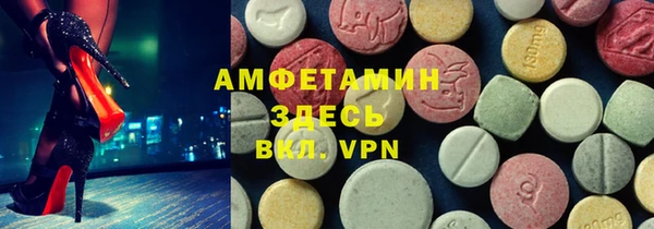 кокс Бронницы