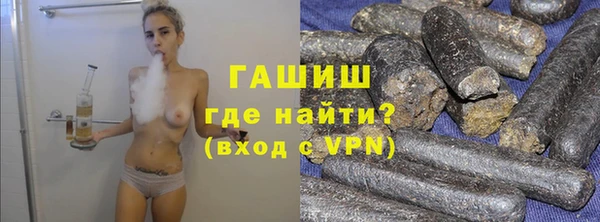альфа пвп Бугульма