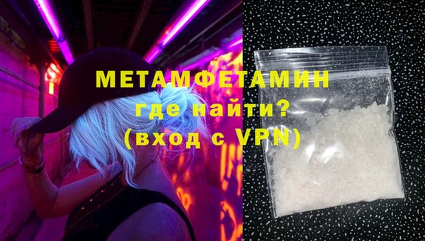 альфа пвп Бугульма