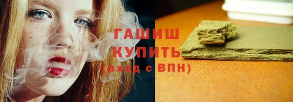 альфа пвп Бугульма