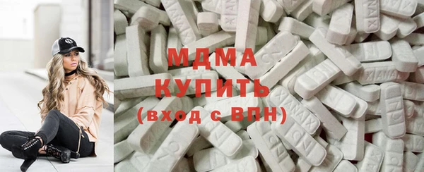 альфа пвп Бугульма