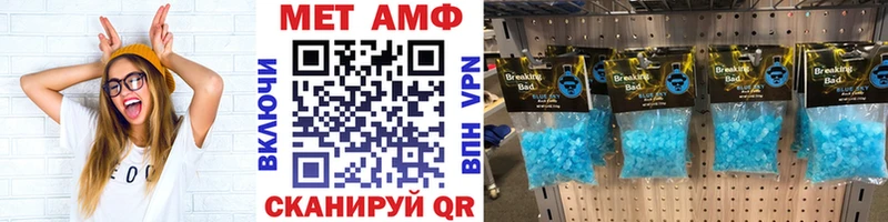 наркотики  Дальнереченск  МЕТАМФЕТАМИН пудра 
